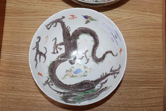 Three various Japanese bowls largest diameter 30.5cm